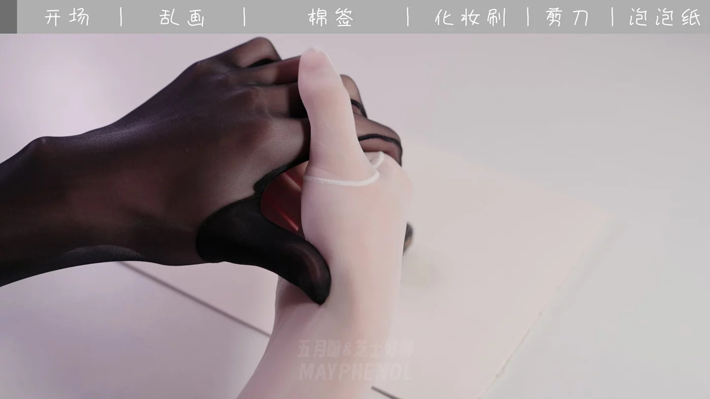 图片[2]-芝士好椰  – 赛博摸头 写画 掏耳 刷头 剪发 泡泡纸[20P]-萌味圈