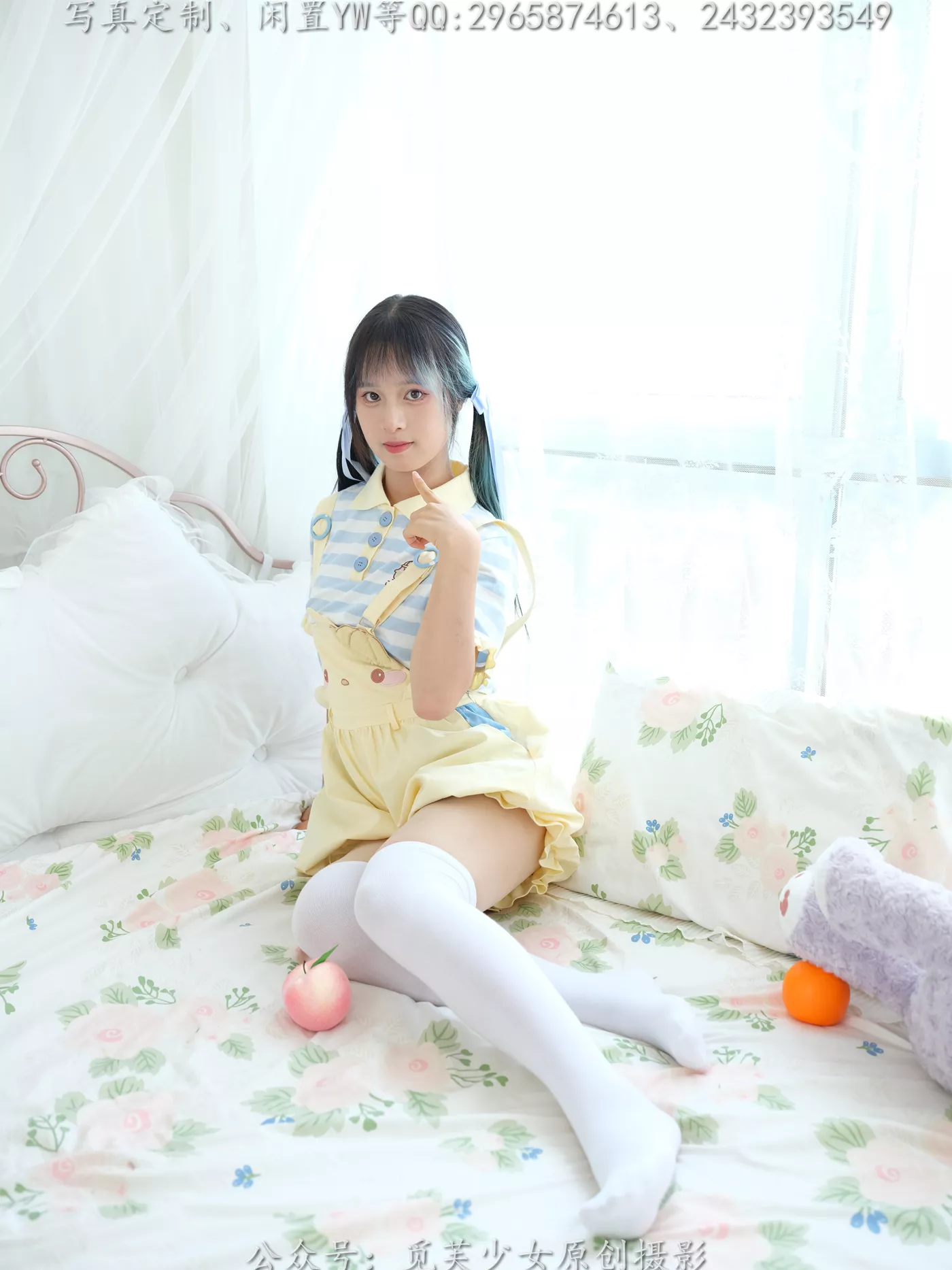 图片[2]-[觅芙少女]NO.272 琪儿-岛屿化作小星星[190P]-萌味圈