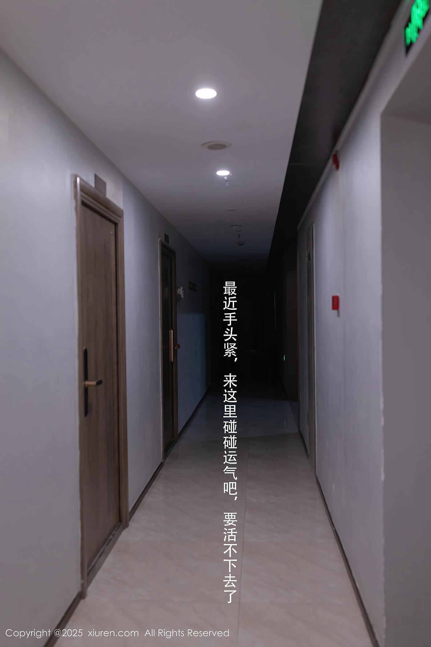 图片[2]-[Xiuren秀人网]2025.03.19 NO.10042 杏子Yada[34+1P]-萌味圈
