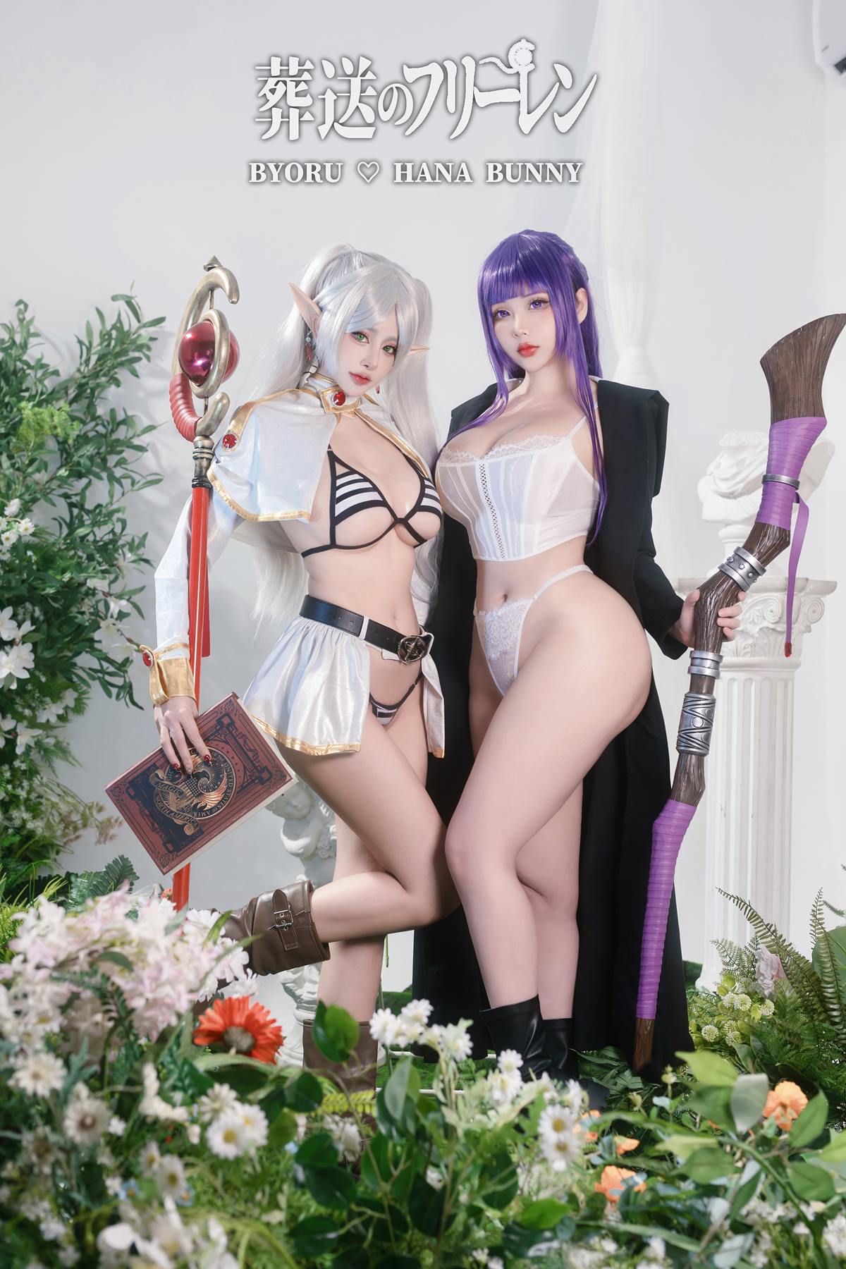 图片[2]-日本性感萝莉Byoru & Hana Bunny – 葬送のフリーレン[17P]-萌味圈