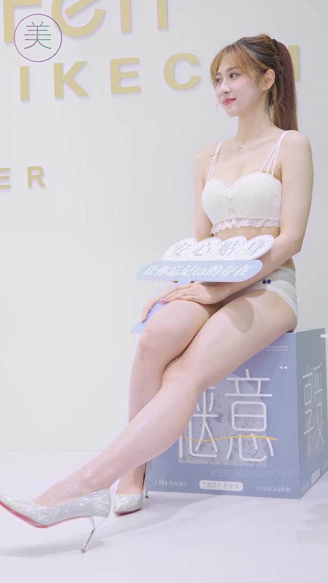 图片[2]-NO.1261 2024 深圳SIUF内衣展 内衣秀 Racing Model 06[20P]-萌味圈