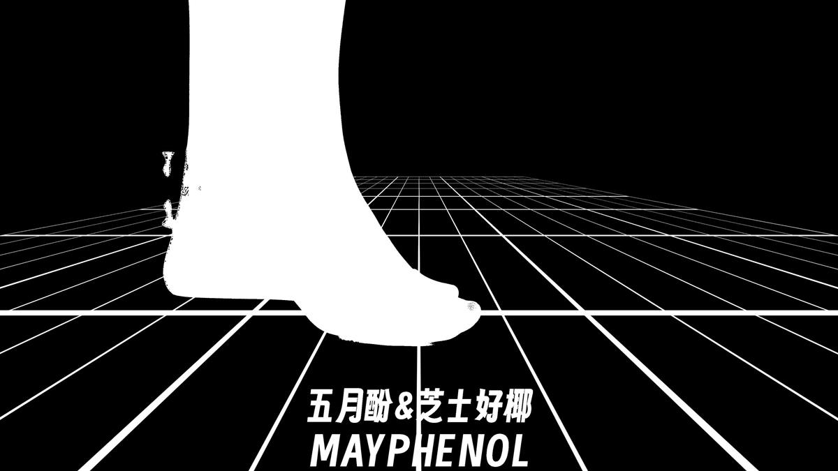 图片[2]-芝士好椰 – 心急吃不了特浓巧克力[41P]-萌味圈