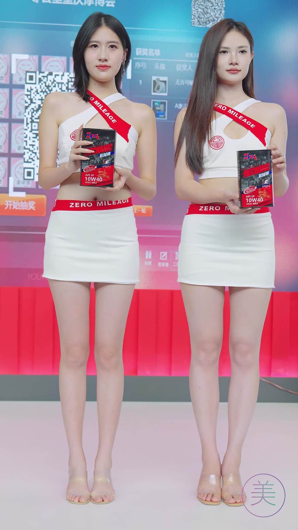 图片[2]-NO.1512 2024 重庆摩博会机车展 Racing Model LOOKBOOK 28[29P]-萌味圈