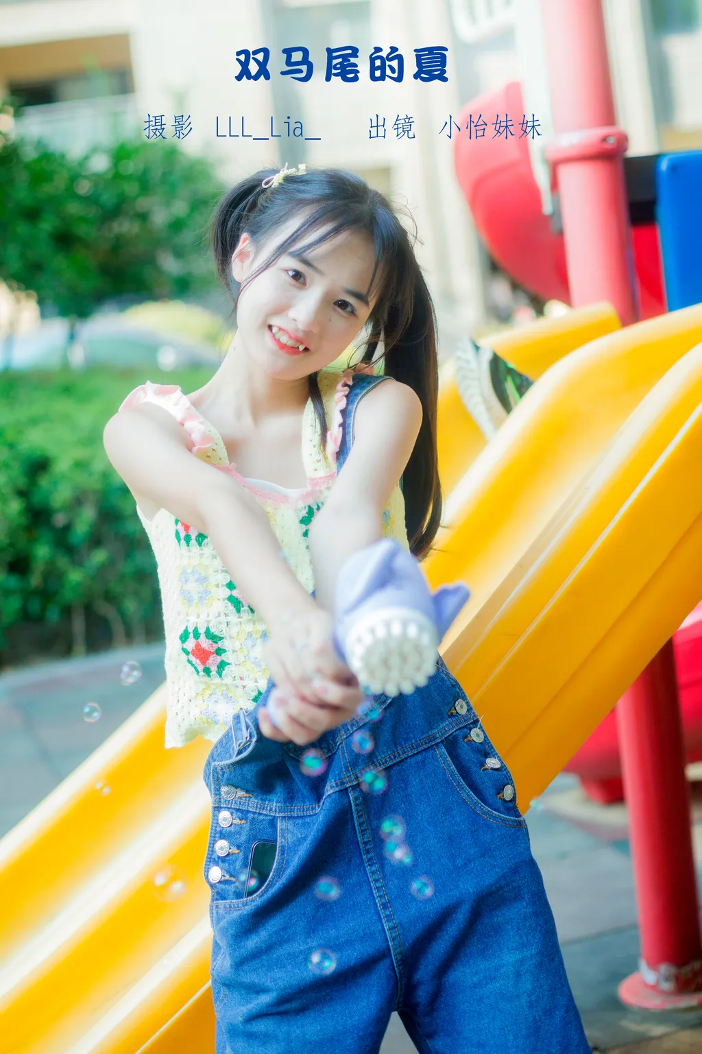 图片[22]-[YITUYU艺图语]2022.11.10 双马尾的夏 小怡妹妹cute[29+1P]-萌味圈