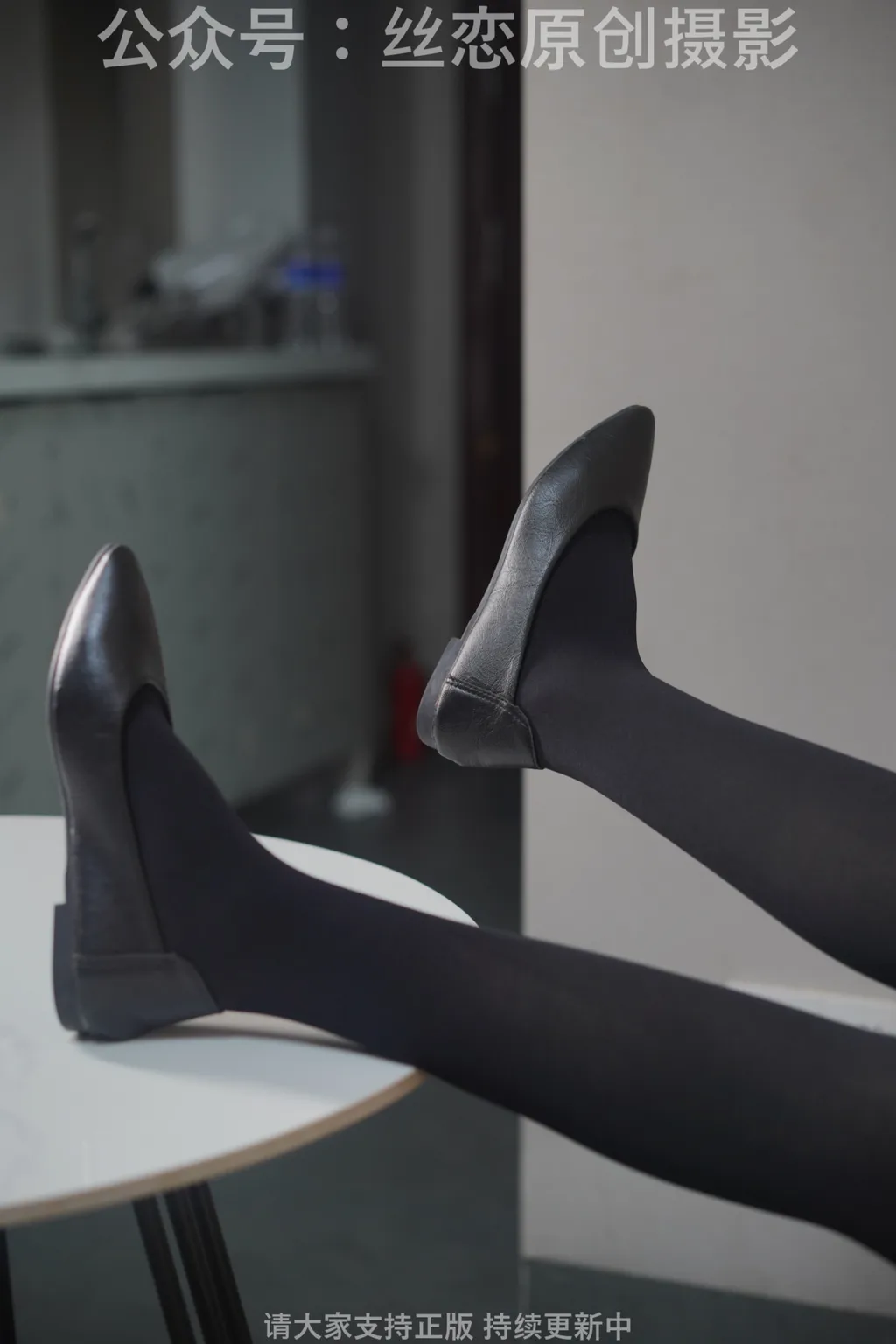 图片[2]-丝恋摄影 NO.002 幺幺-小皮鞋，厚黑丝[157P]-萌味圈