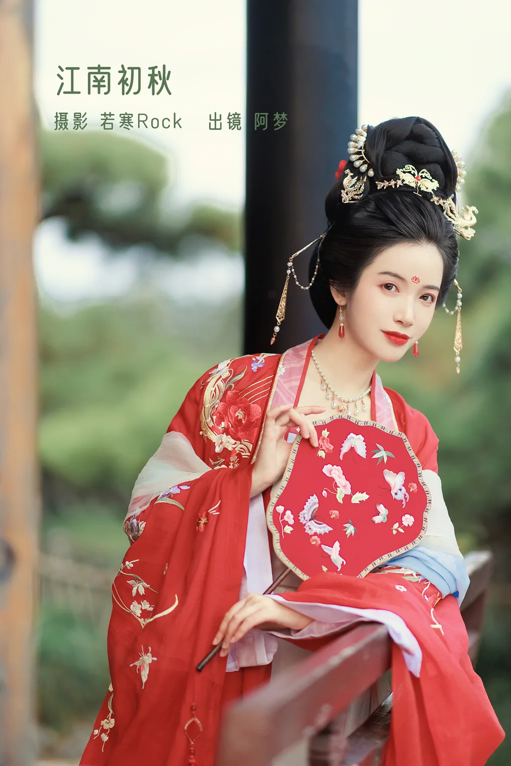 图片[31]-[YITUYU艺图语]2022.12.27 江南初秋 一只阿梦崽[38+1P]-萌味圈