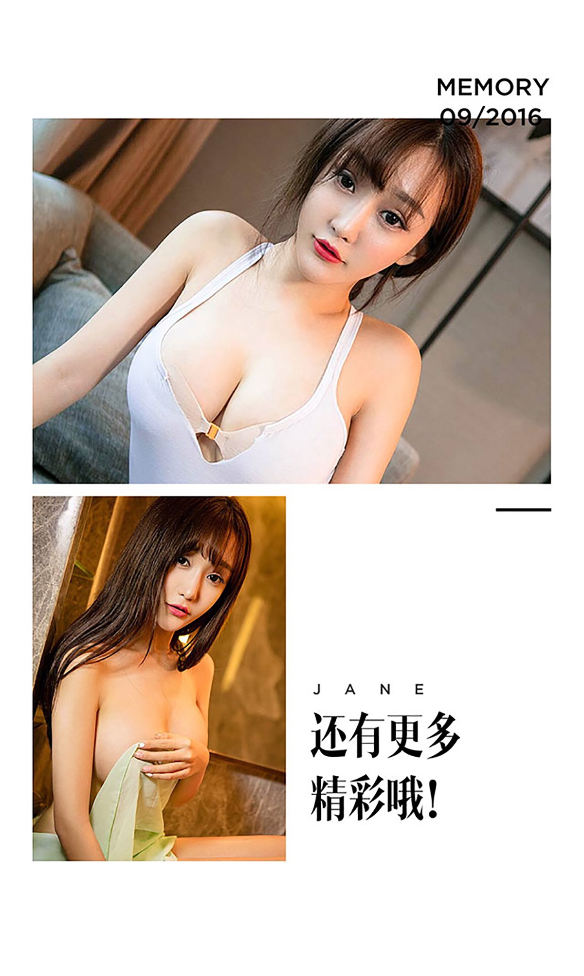 图片[2]-[Ugirls爱尤物] No.474 小籼女   顾籼   [40P]-萌味圈