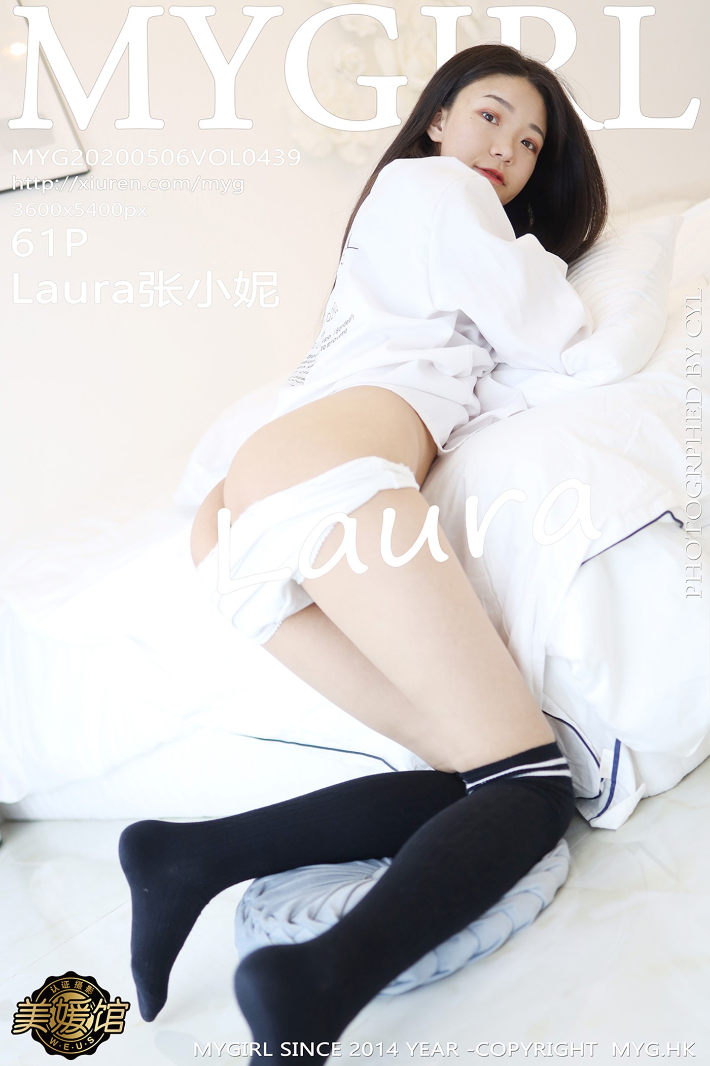 图片[2]-[MyGirl美媛馆]MYG20200506VOL0439 2020.05.06 VOL.439 JK制服 Laura张小妮[61+1P]-萌味圈