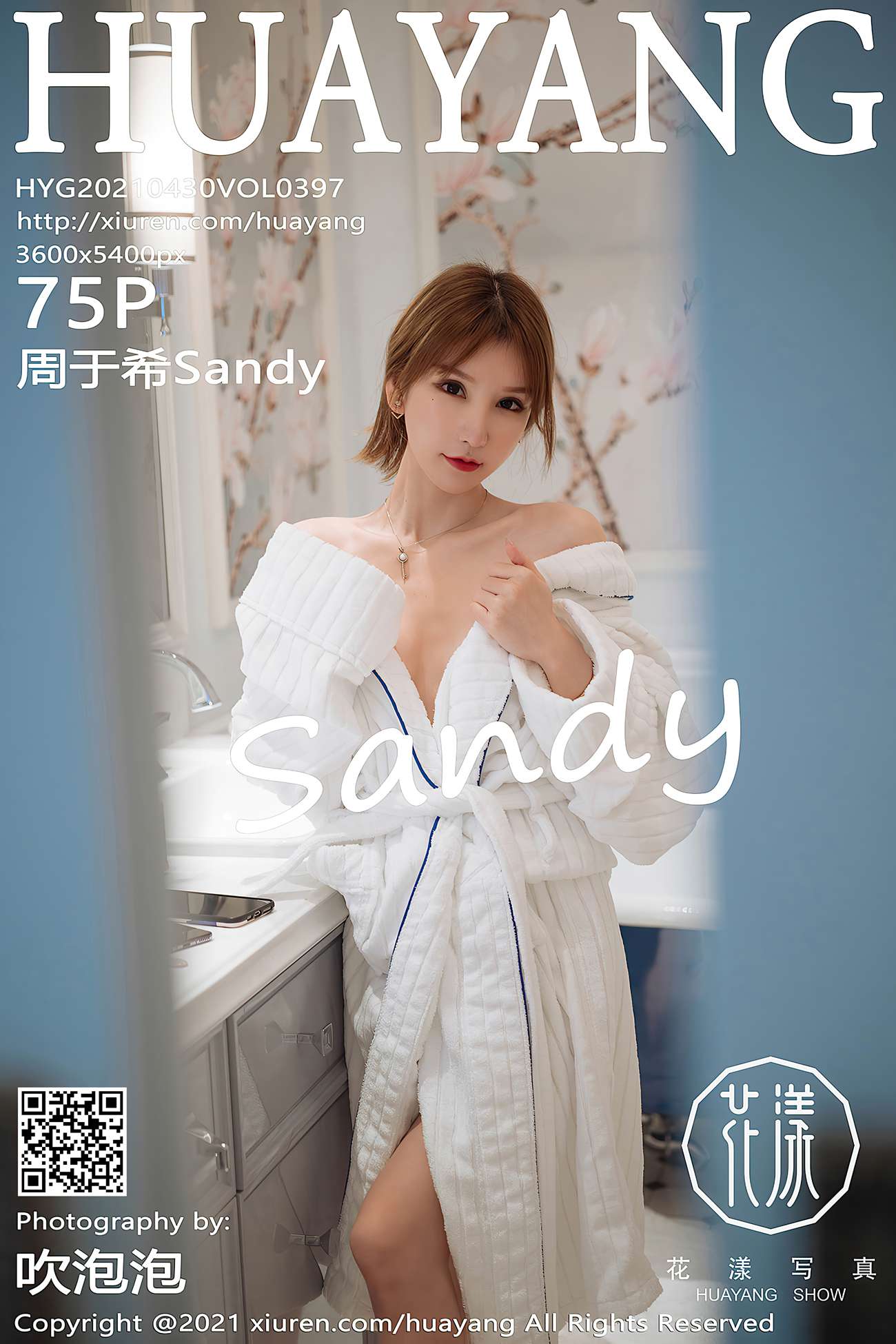 图片[2]-[HuaYang花漾] 2021.04.30 Vol.397 周于希Sandy [76P]-萌味圈