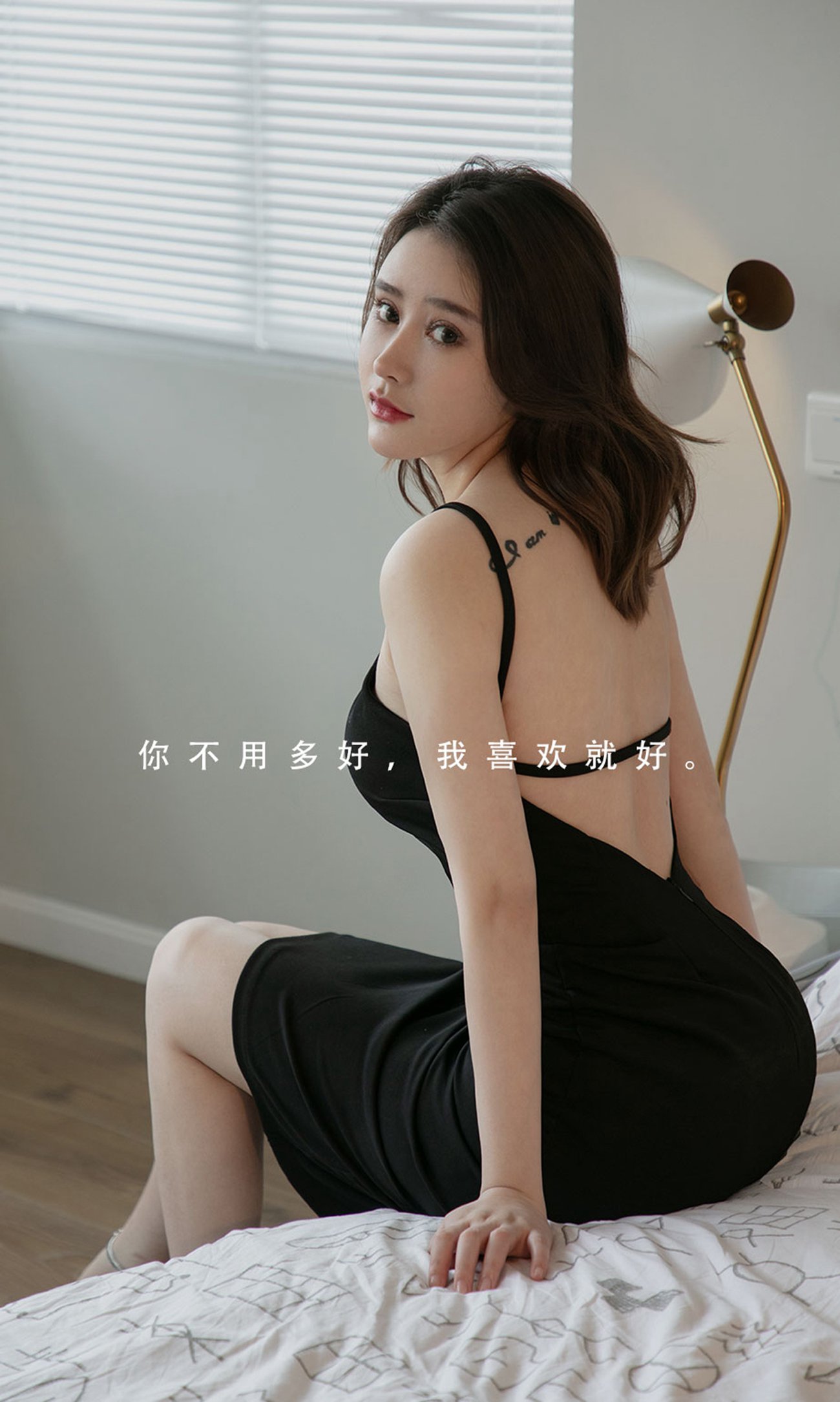 图片[2]-[爱尤物]2022 NO.2294 coral 你眼里的光[35P]-萌味圈