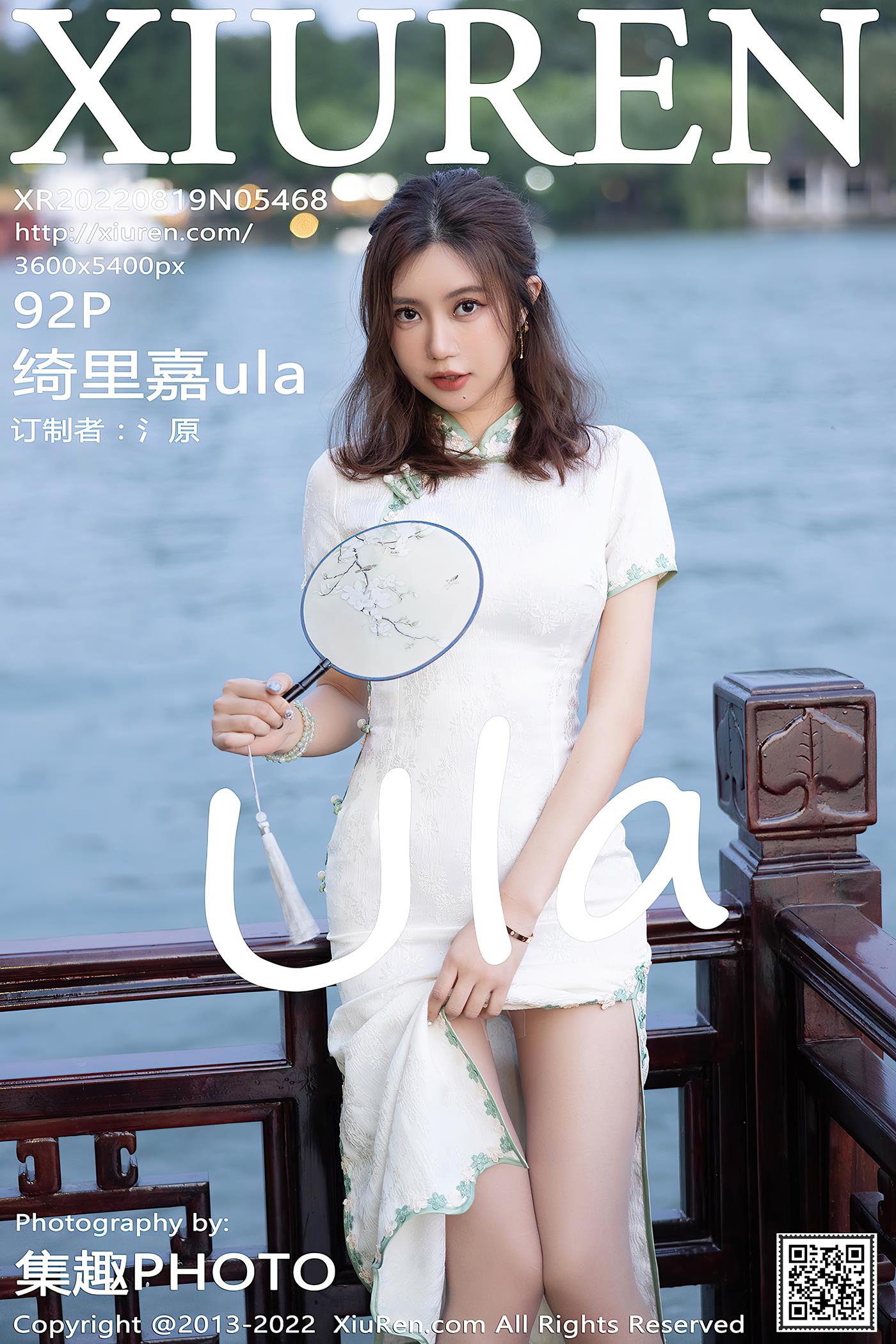 图片[2]-[XiuRen秀人网] 2022.08.19 No.5468 绮里嘉ula 海南心愿旅拍[37P]-萌味圈